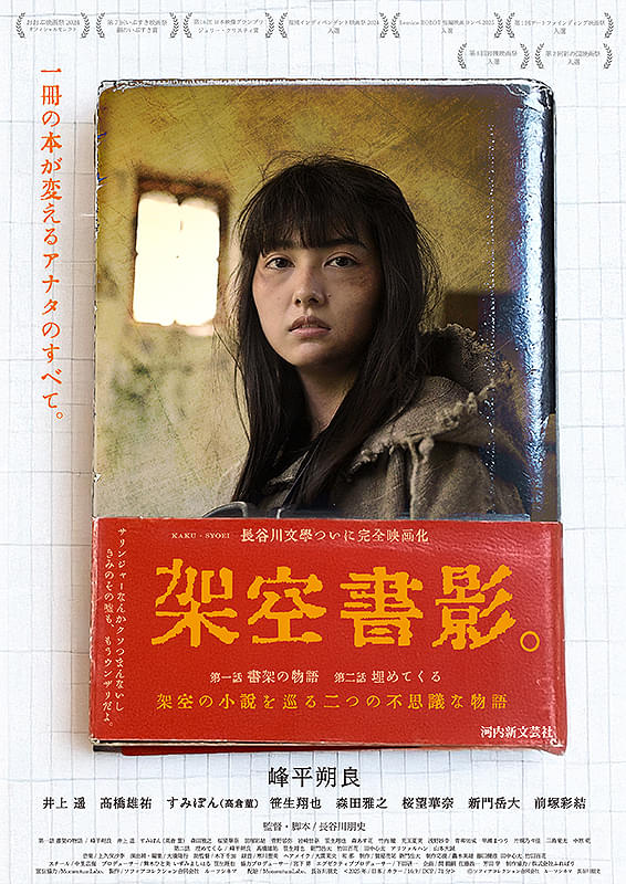 ポスター画像