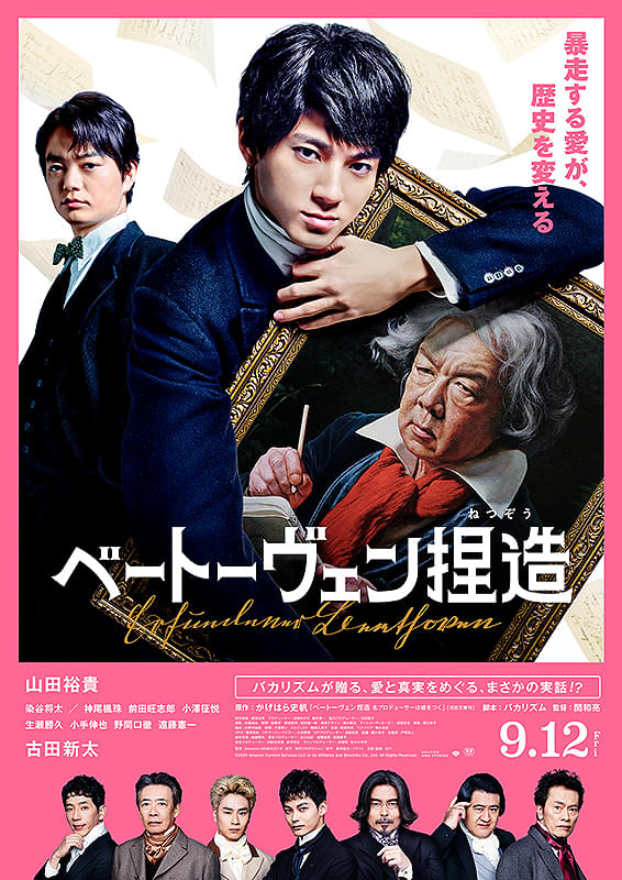ポスター画像