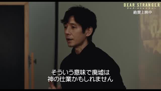 本編冒頭映像