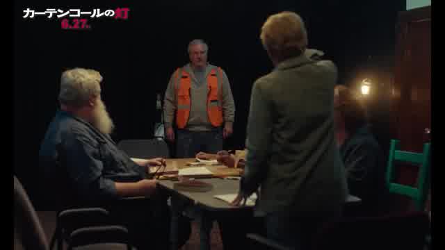 本編映像