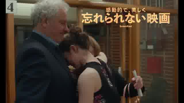 予告編