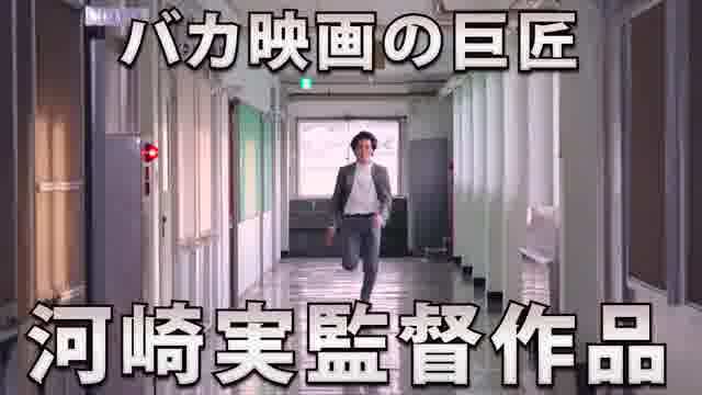 本予告
