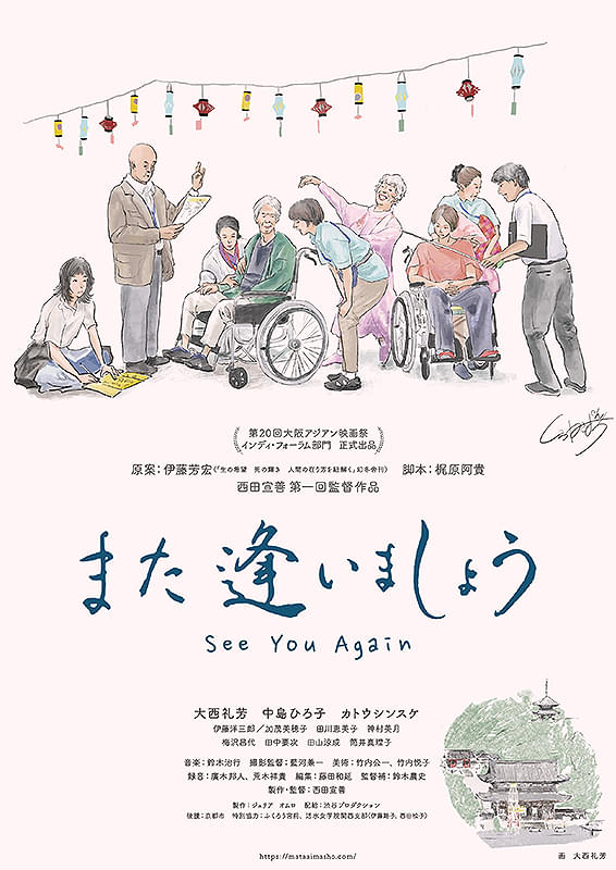 画像16