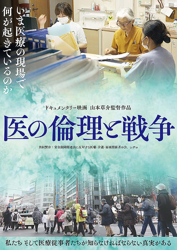 ポスター画像