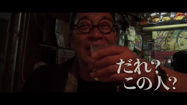 予告編