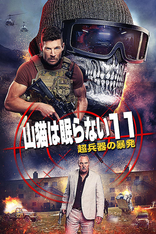 画像7