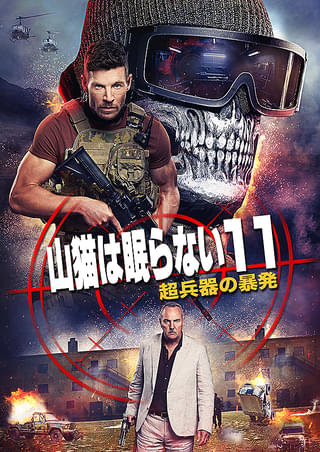 (未使用･未開封品)　エイドリアン・ブロディ エスケイプ [DVD] 7z28pnb Amazon.co.jp: エイドリアン・ブロディ エスケイプ [DVD