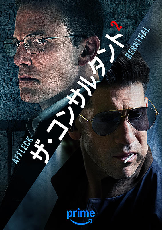 ポスター画像