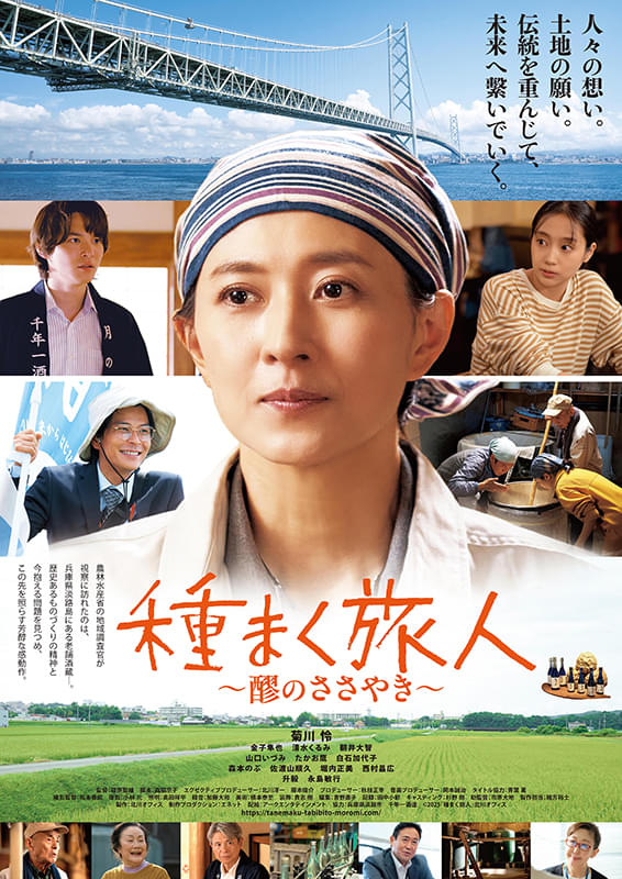 ポスター画像