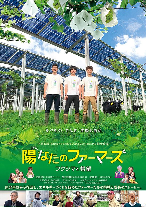 ポスター画像