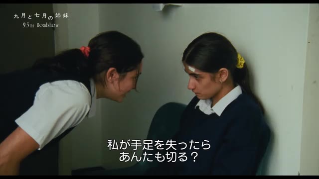 本編映像3
