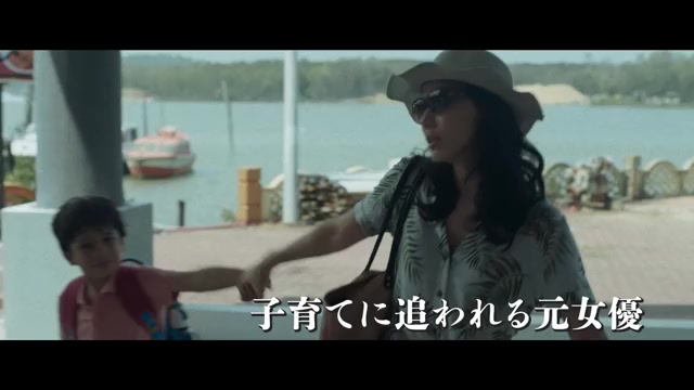 予告編