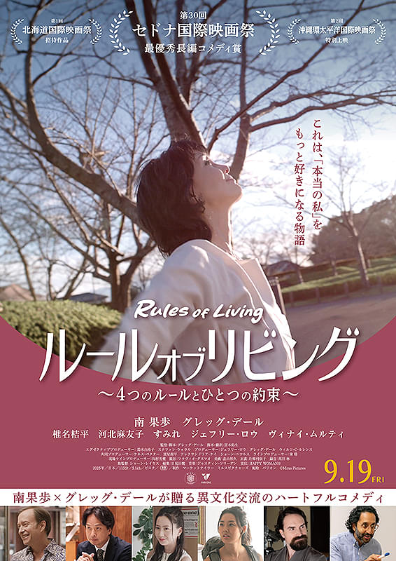 ポスター画像