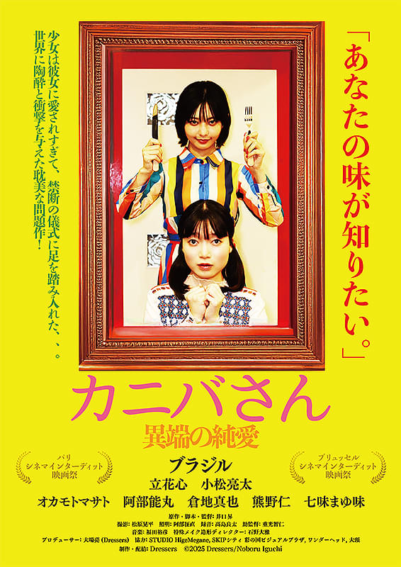 ポスター画像