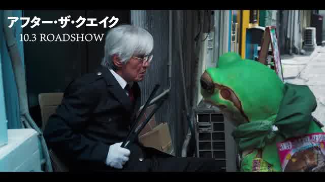 本編映像