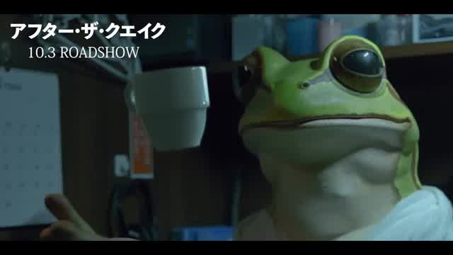 本編映像2