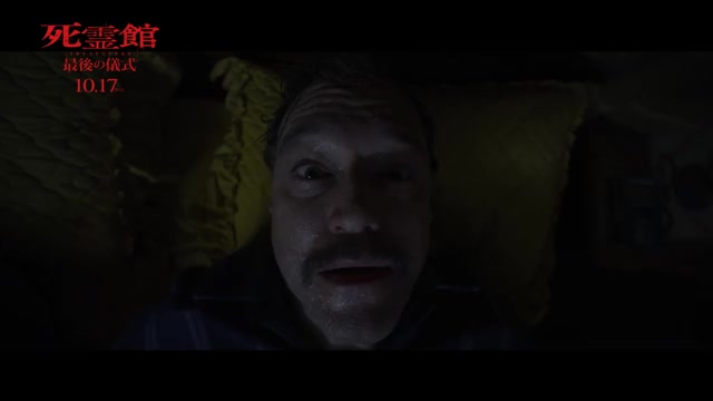 本編映像3