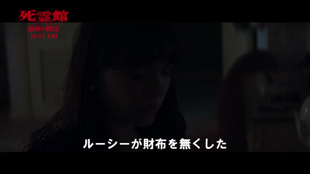 本編映像