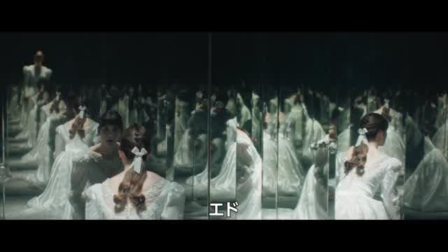 予告編