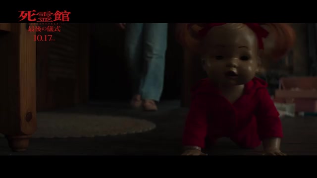 本編映像2