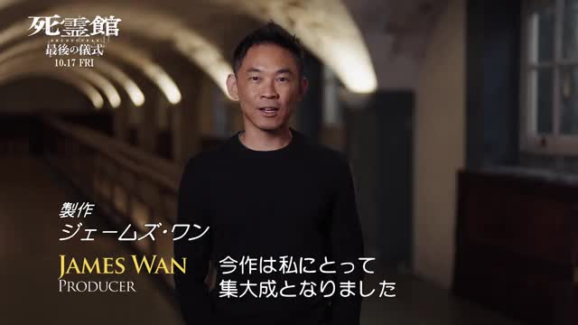 特別映像