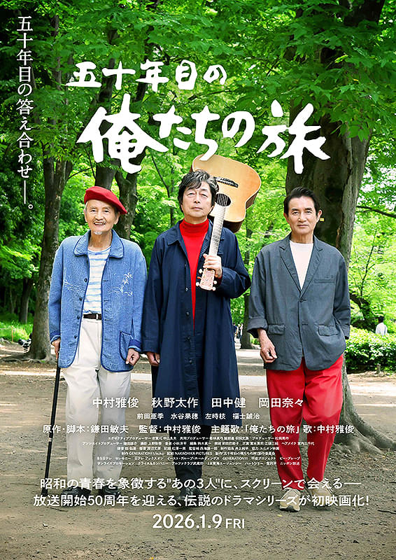 ポスター画像