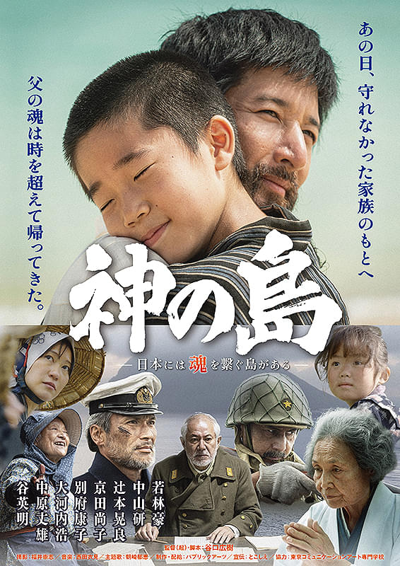 ポスター画像