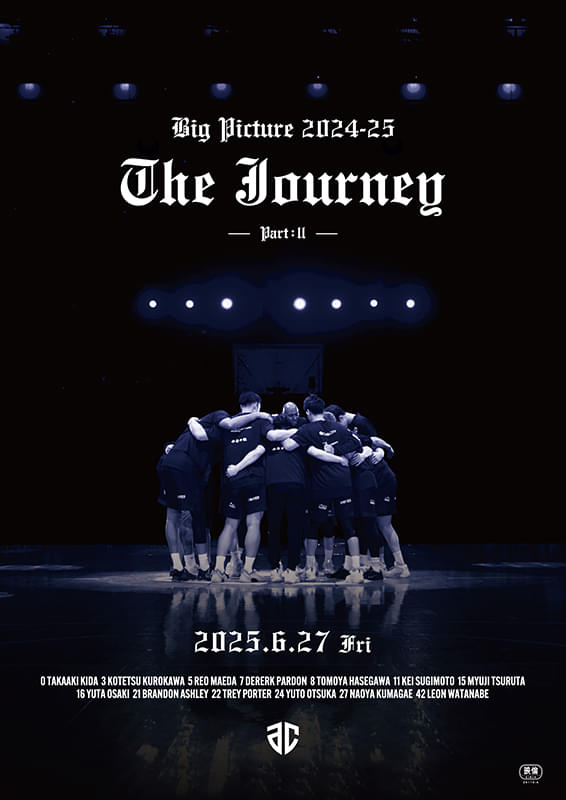 アルティーリ千葉ドキュメンタリー「Big Picture 2024-25 The Journey」