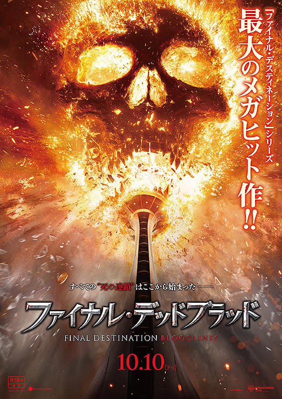 ポスター画像