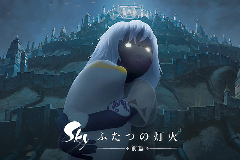 Sky ふたつの灯火 前篇 : 作品情報・声優・キャスト・あらすじ