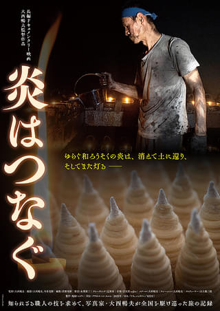 画像16