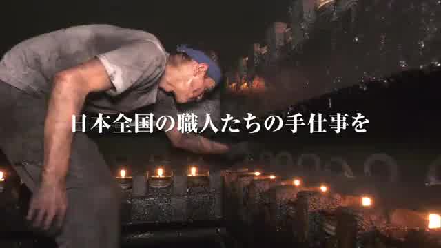 特報