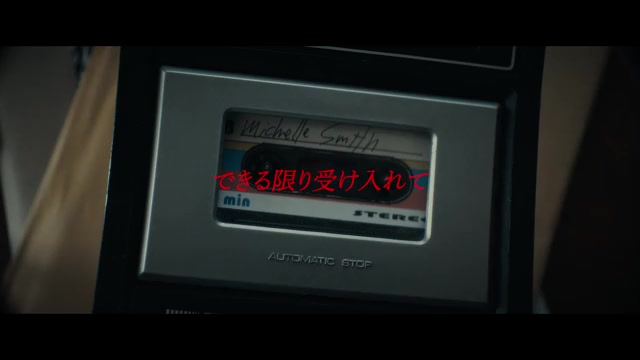 ティザー予告