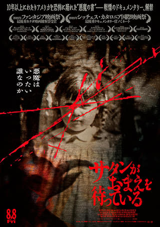 画像20