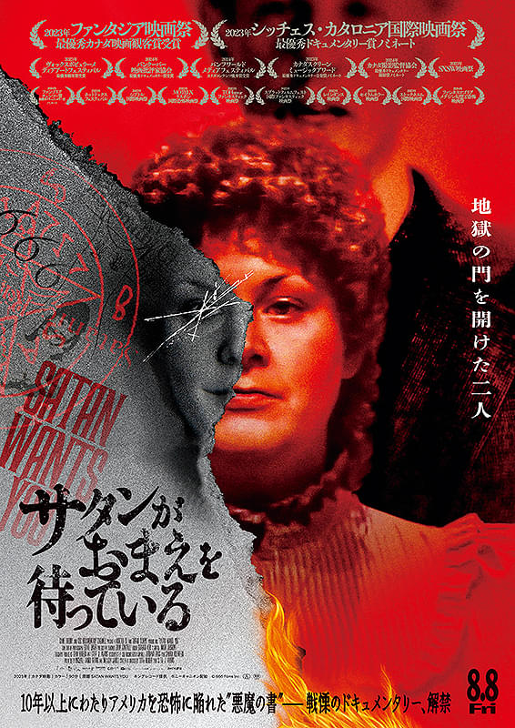 ポスター画像