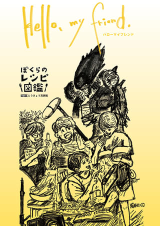 画像3
