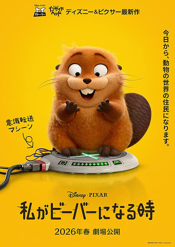 ポスター画像