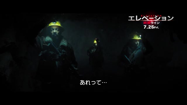 本編映像2