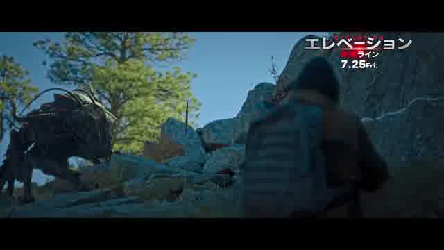 本編映像4
