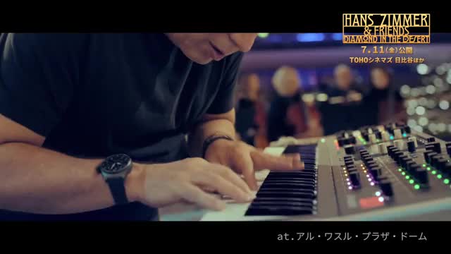 演奏シーン「インターステラー」