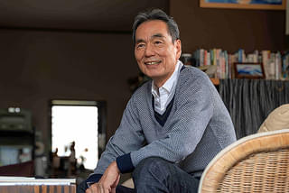 富士山と、コーヒーと、しあわせの数式