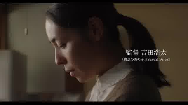 予告編