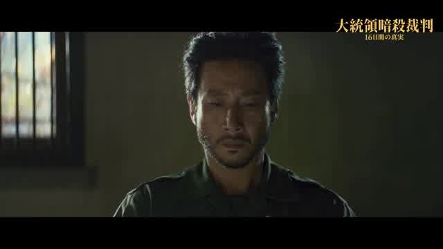 本編映像