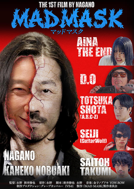 ポスター画像