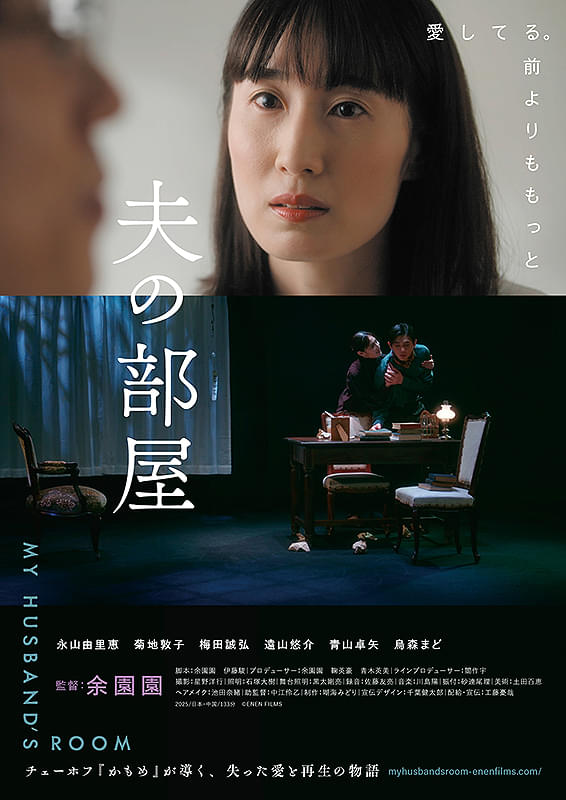 ポスター画像