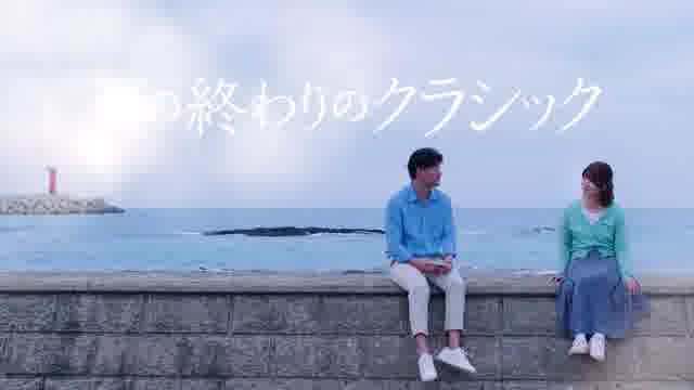 予告編