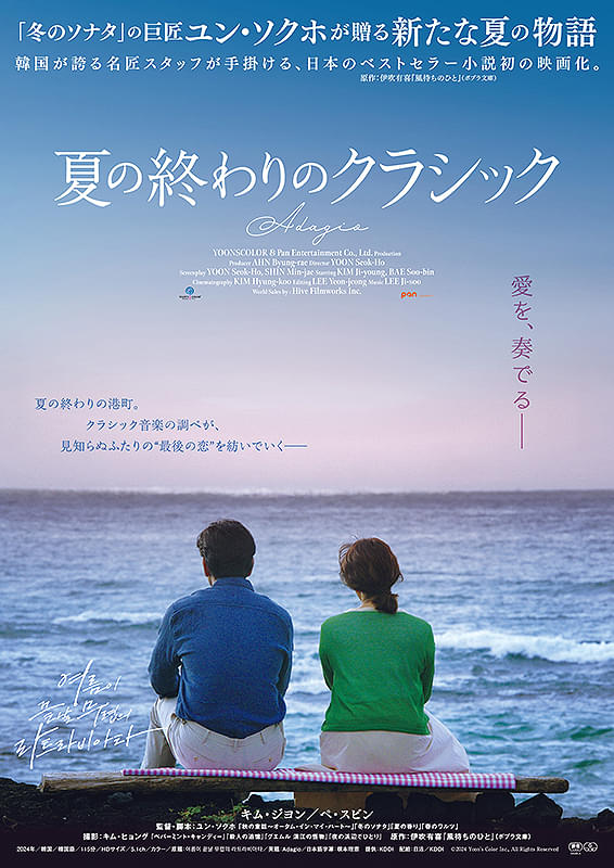 ポスター画像