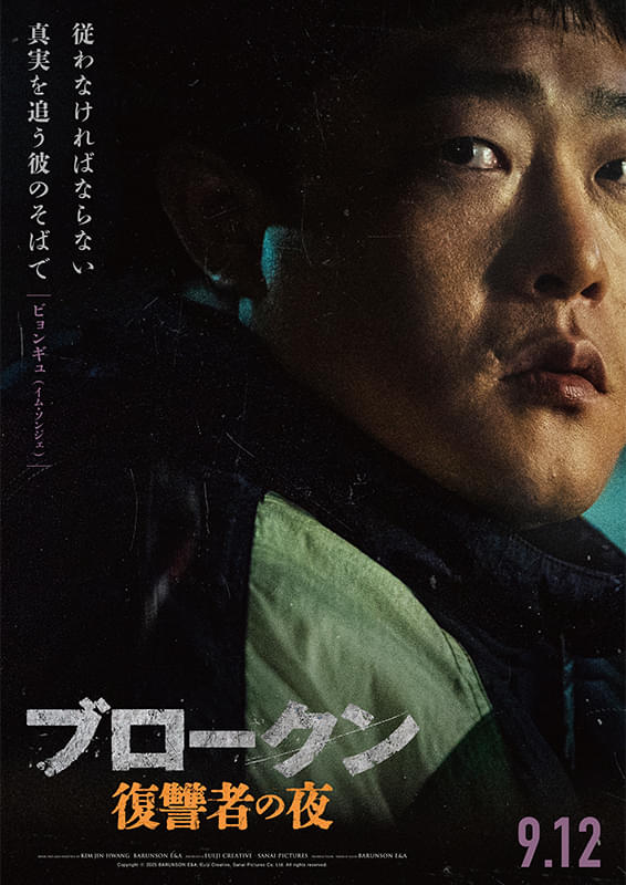 画像26