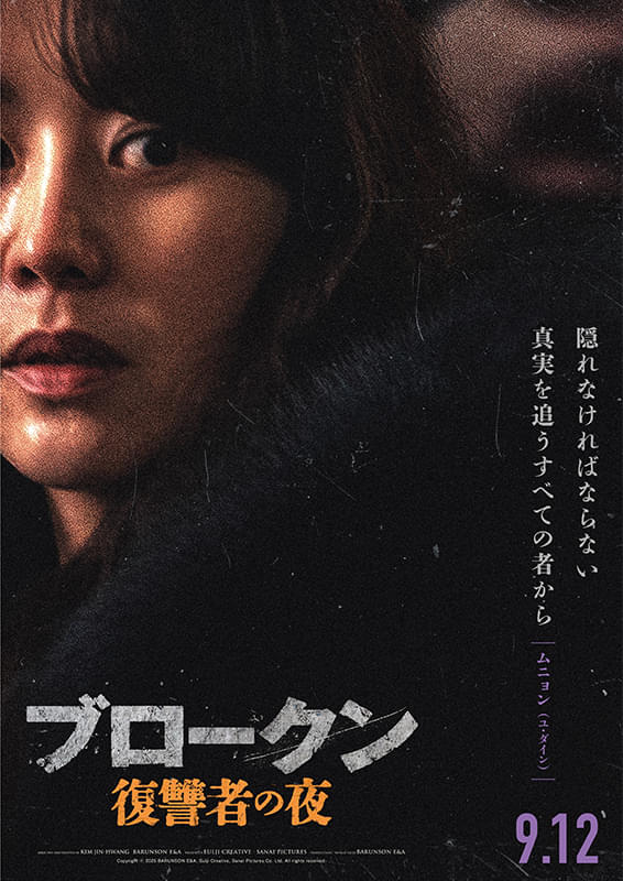 画像24