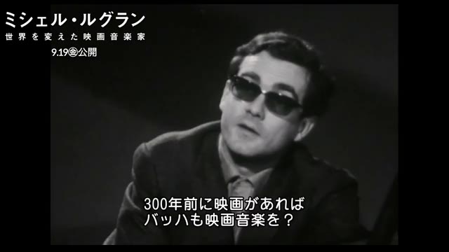 本編冒頭映像